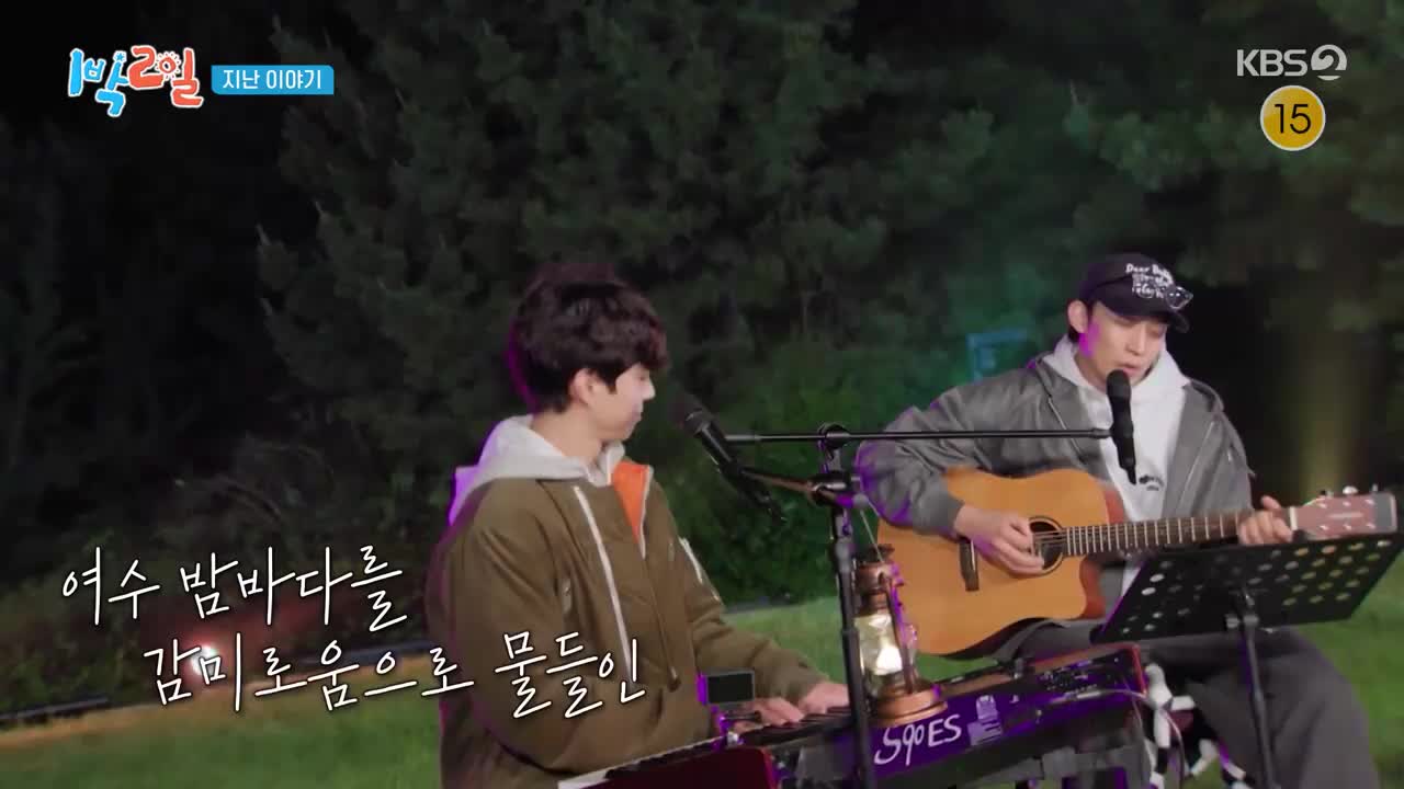 1박 2일 시즌4 제278회 2025-06-08