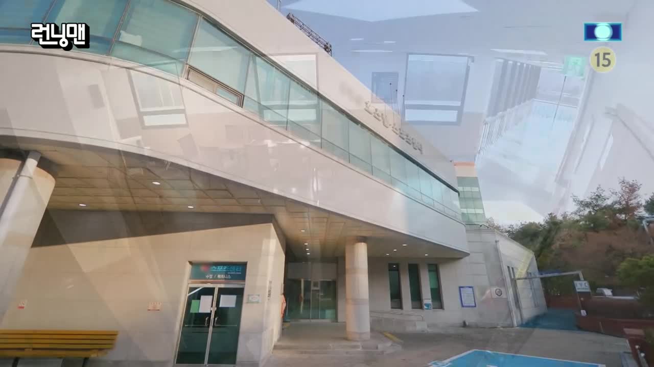 런닝맨 제783회