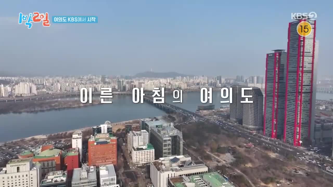 1박 2일 시즌4 제326회 2026-05-10