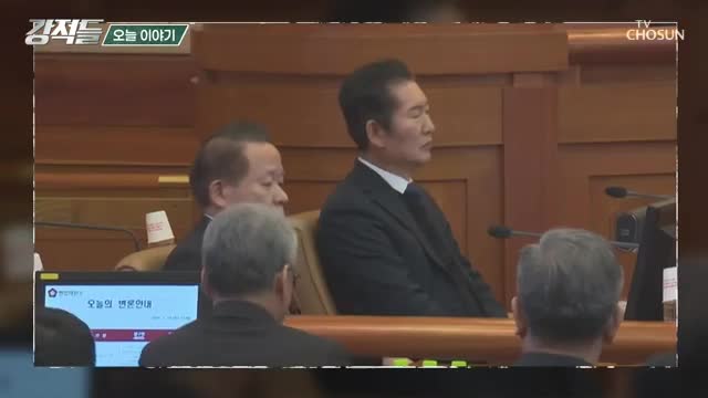 강적들 2025-03-01