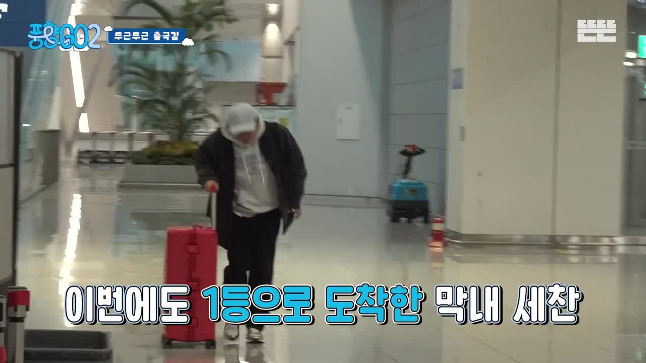 풍향고2 제2회 2026-01-24