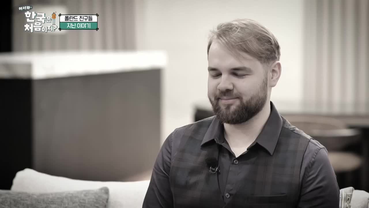 어서와~ 한국은 처음이지 시즌2 2025-03-27