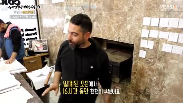 세계테마기행 2025-05-27