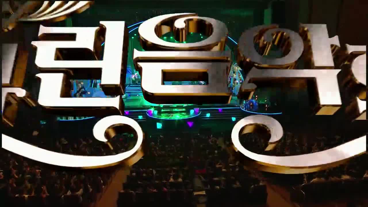 열린음악회 2025-09-21