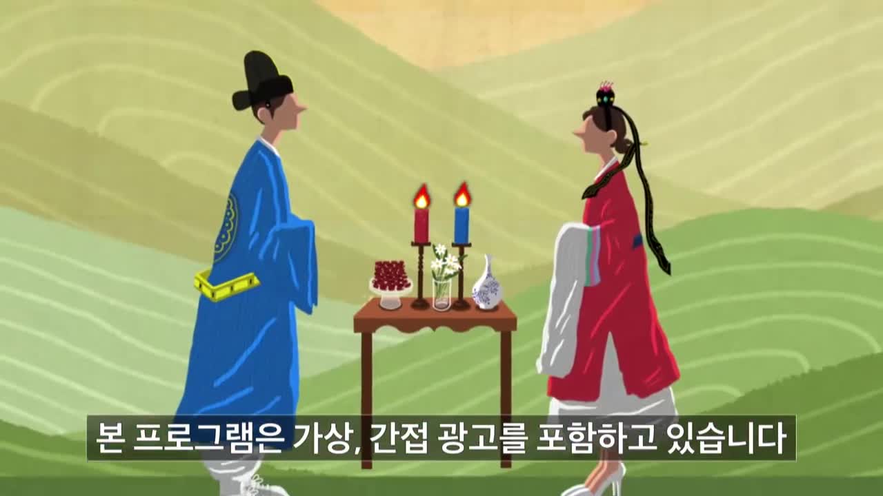 조선의 사랑꾼 제107회