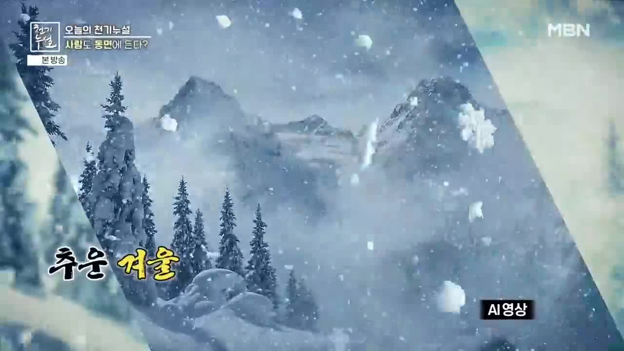 천기누설 2026-02-27