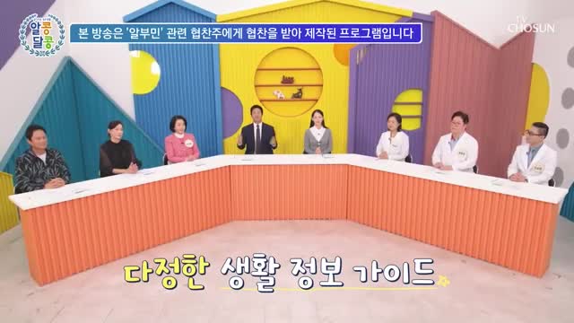 알콩달콩 2025-10-25