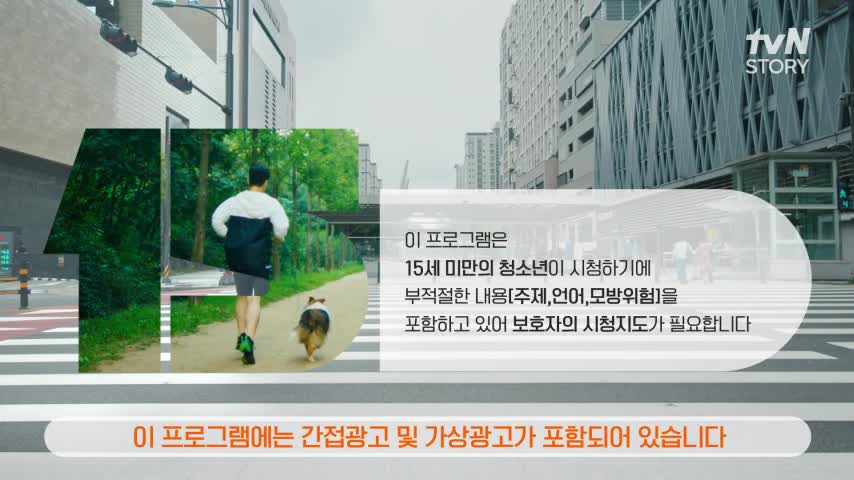 이호선 상담소 2026-10-06