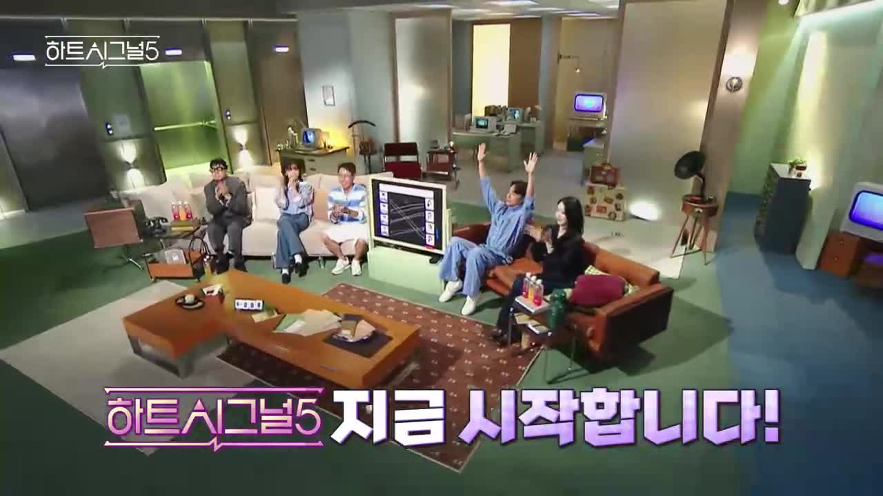 하트시그널5 제8회 2026-06-02