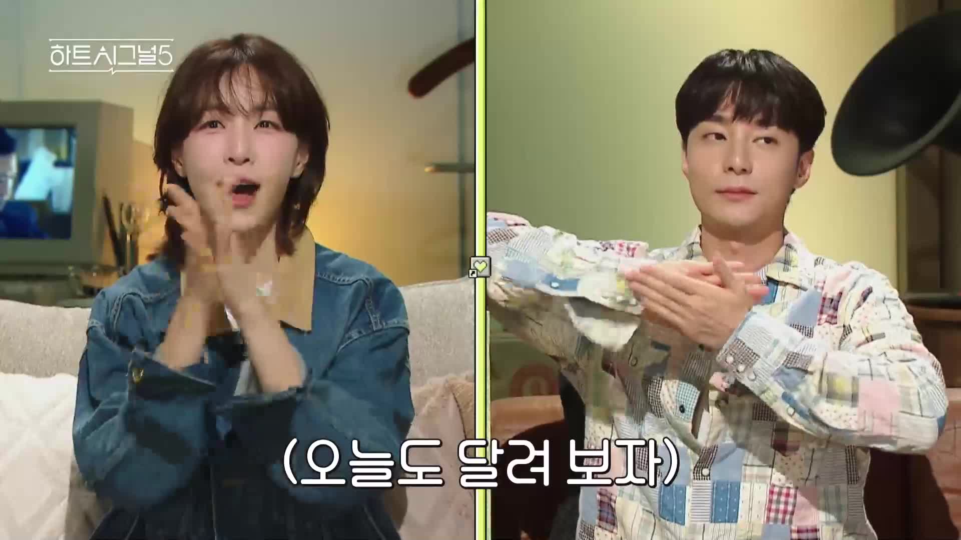 하트시그널5 제19회