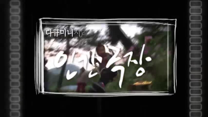 인간극장 2026-03-04