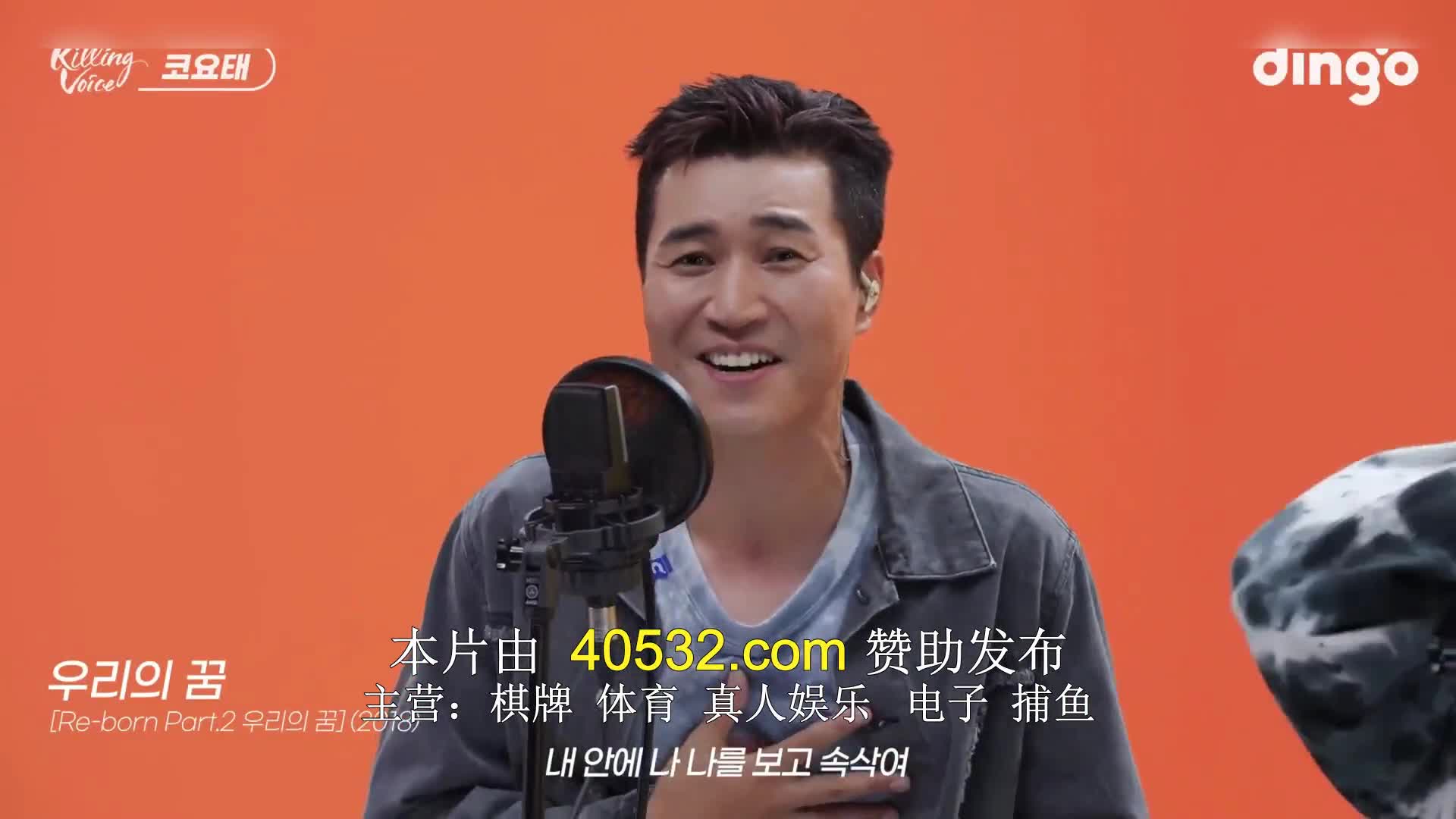 1박 2일 시즌4 제200회 2023-11-12