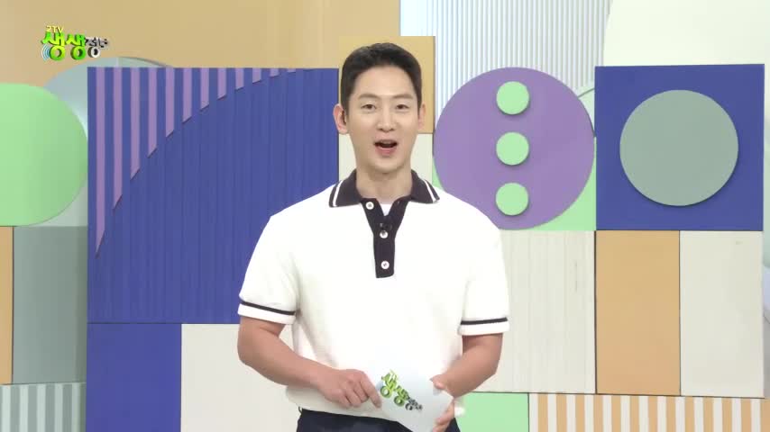 2TV 생생정보 2026-06-17
