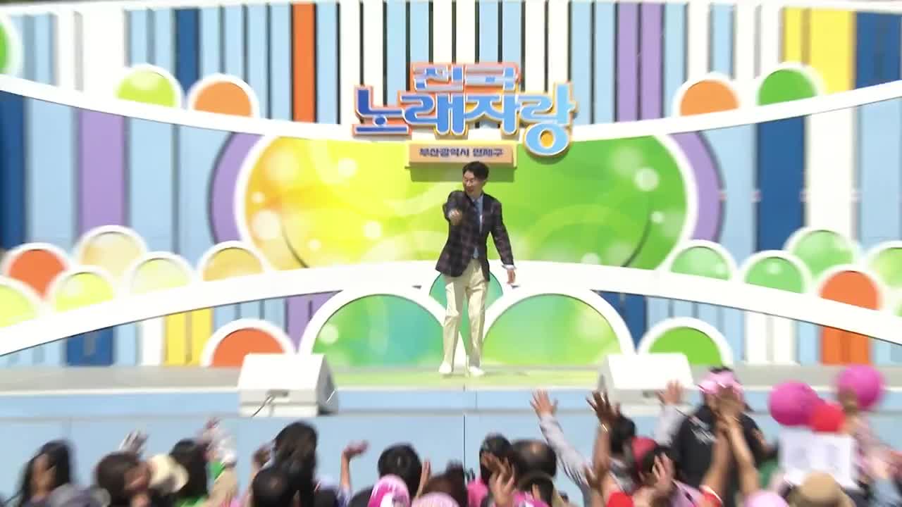 전국노래자랑 2025-09-07