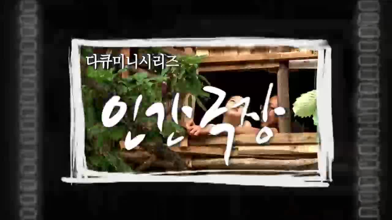 인간극장 2026-02-24