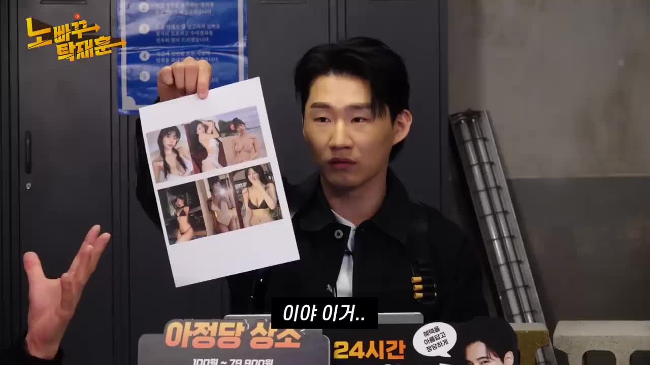 노빠꾸탁재훈 2026-04-01