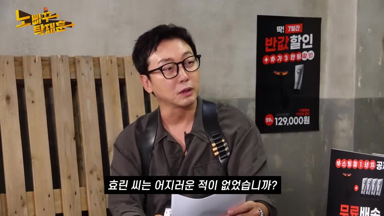 노빠꾸탁재훈 2026-08-06