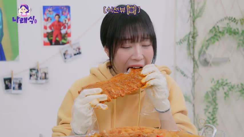 나래식 2025-11-19