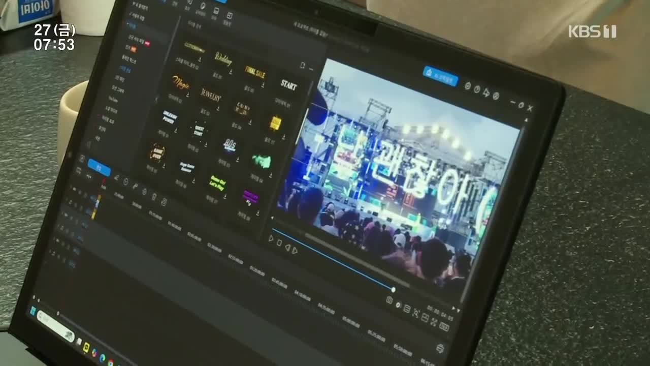 인간극장 2025-06-27