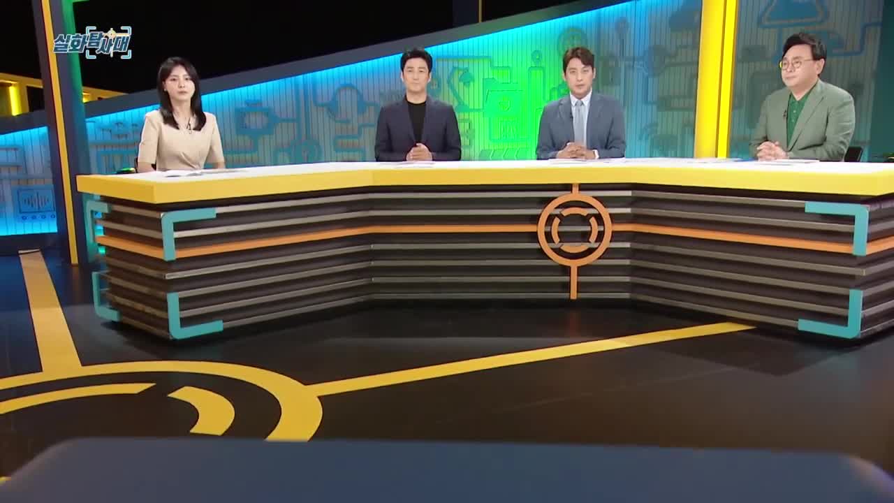 실화탐사대 2026-06-18