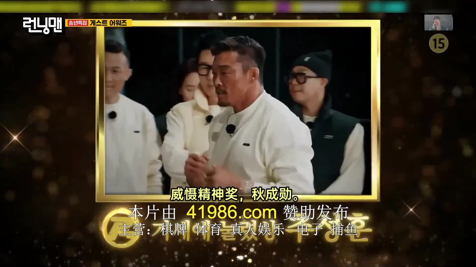 런닝맨 2023-12-31