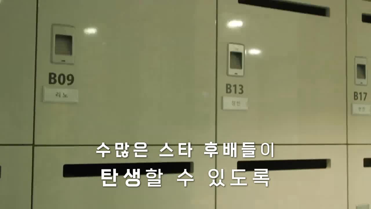 도라이버: 잃어버린 핸들을 찾아서 시즌3 제5회