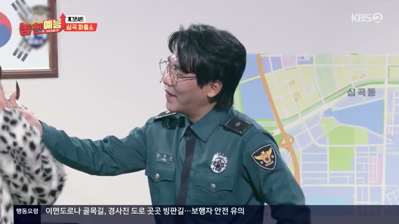 놓친 예능 따라잡기 제9회