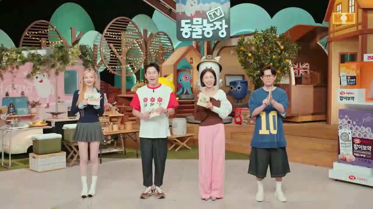 TV 동물농장 제1240회