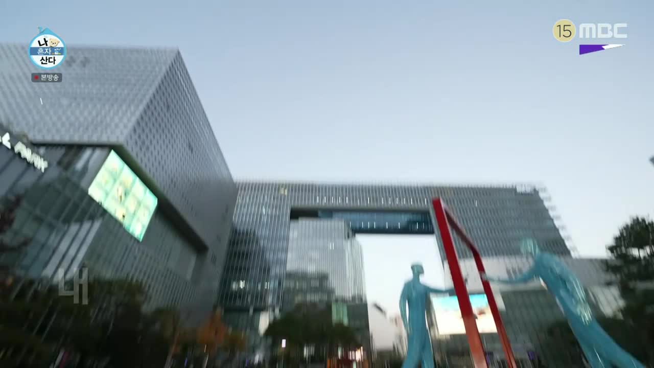 나혼자 산다 제623회