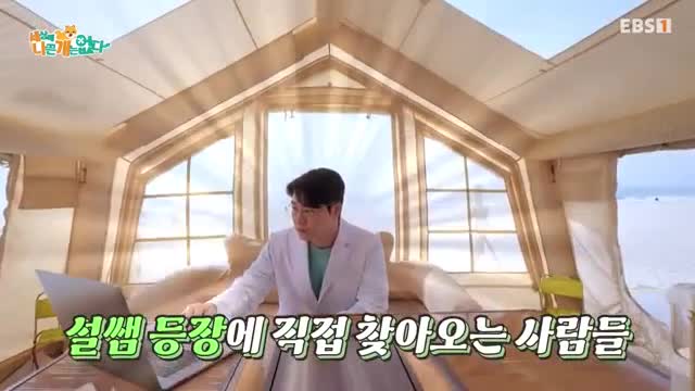 세상에 나쁜 개는 없다 시즌 4 2025-04-12