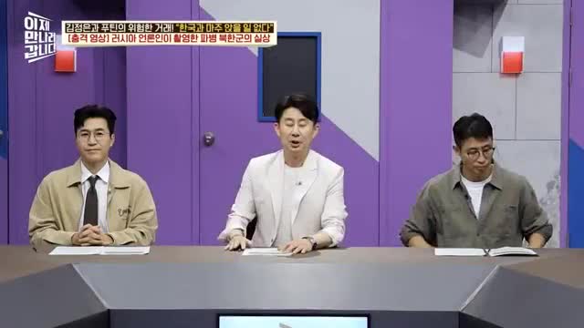 이제 만나러 갑니다 제714회
