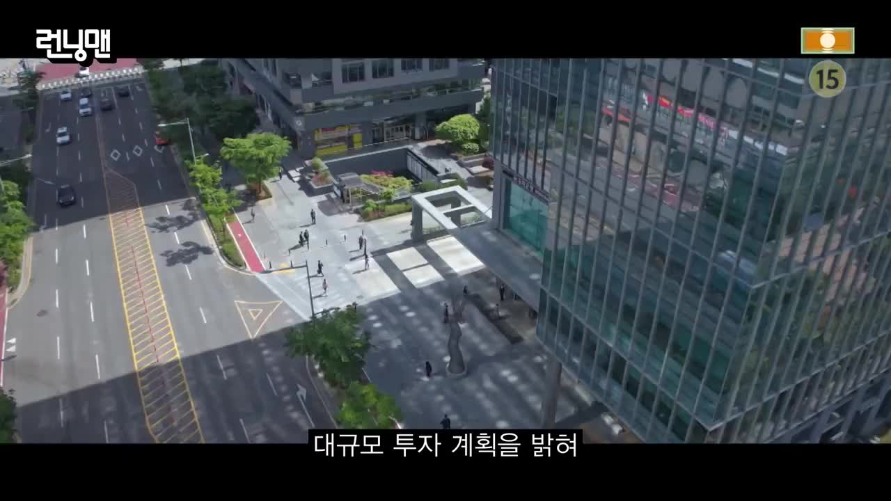 런닝맨 제751회