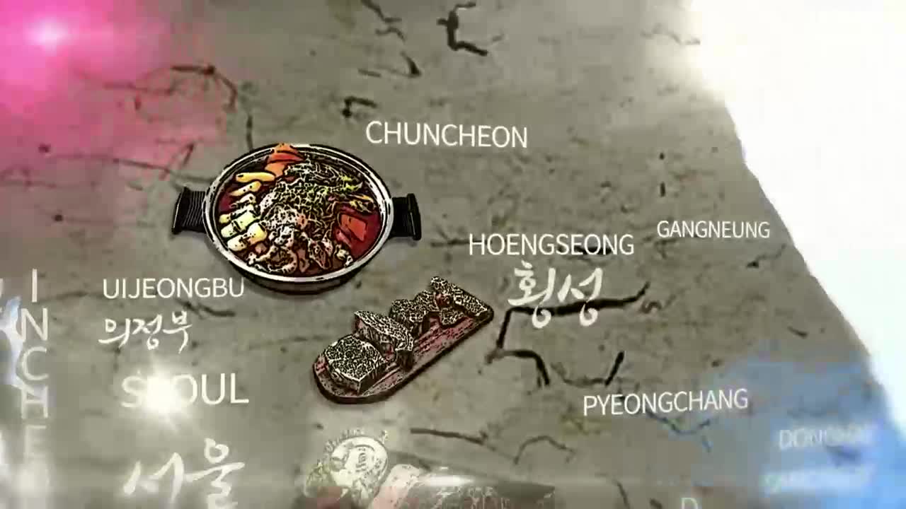 한국인의 밥상 2025-10-30