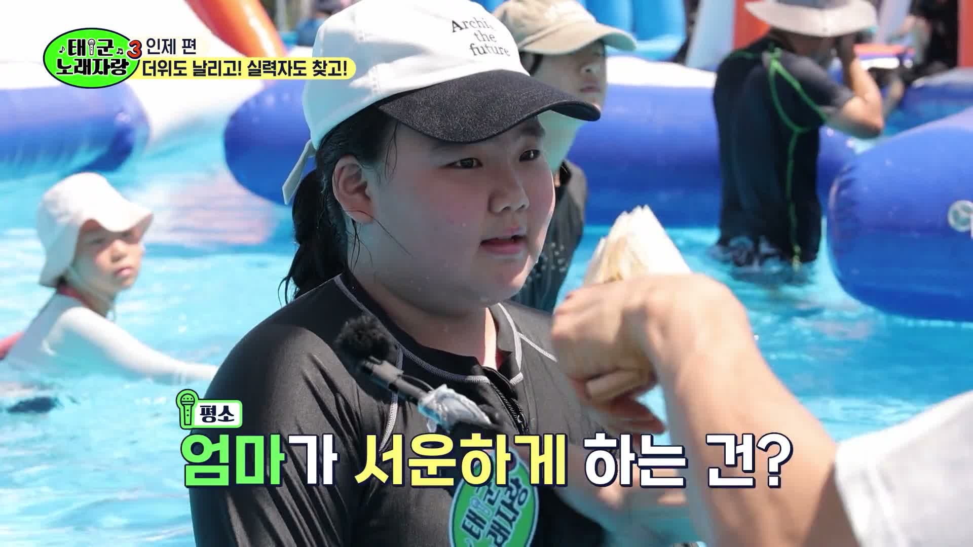 태군노래자랑3 제12회