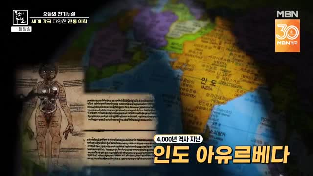 천기누설 2025-02-21