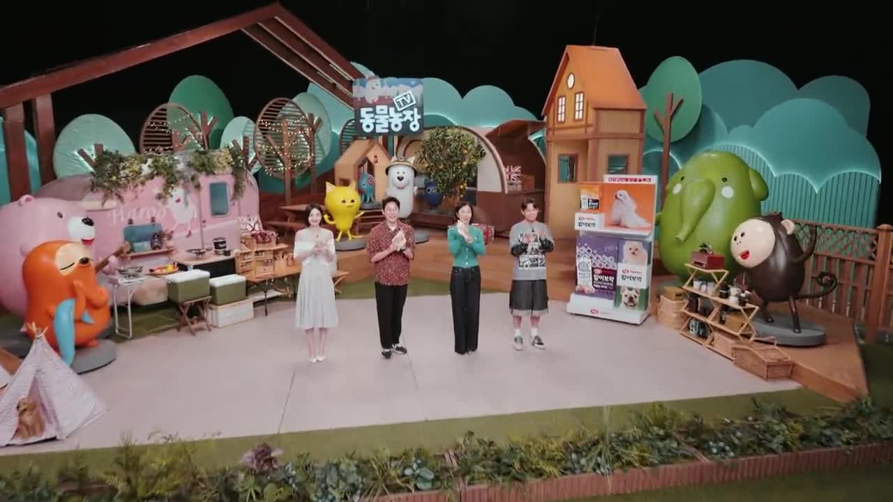 TV 동물농장 제1291회 2026-10-11
