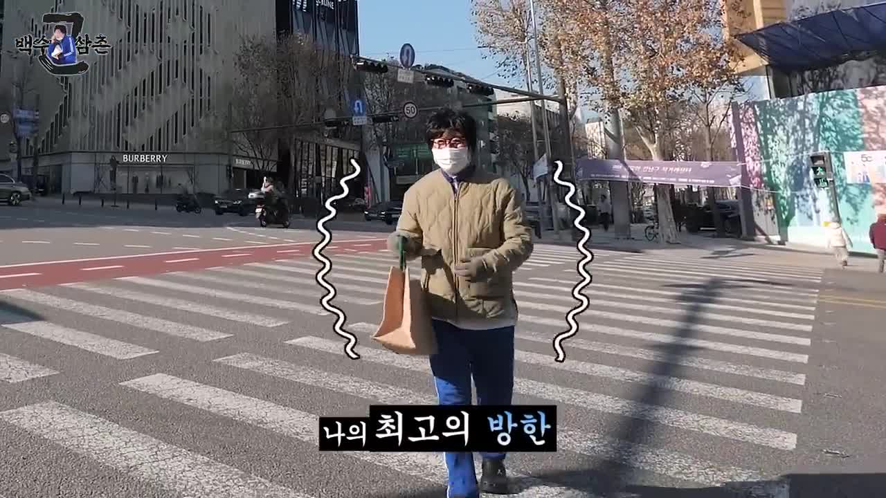 백수근삼촌 2025-01-23