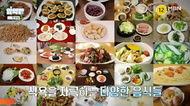 알약방 2025-08-28