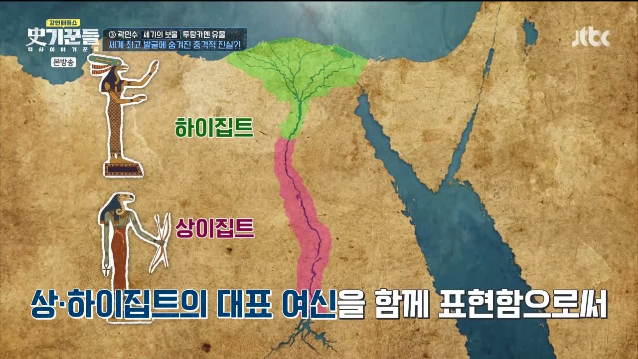 강연배틀쇼 사(史)기꾼들 제22회