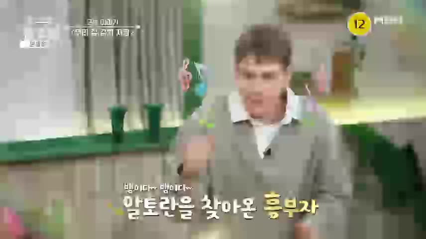 알토란 2025-05-25