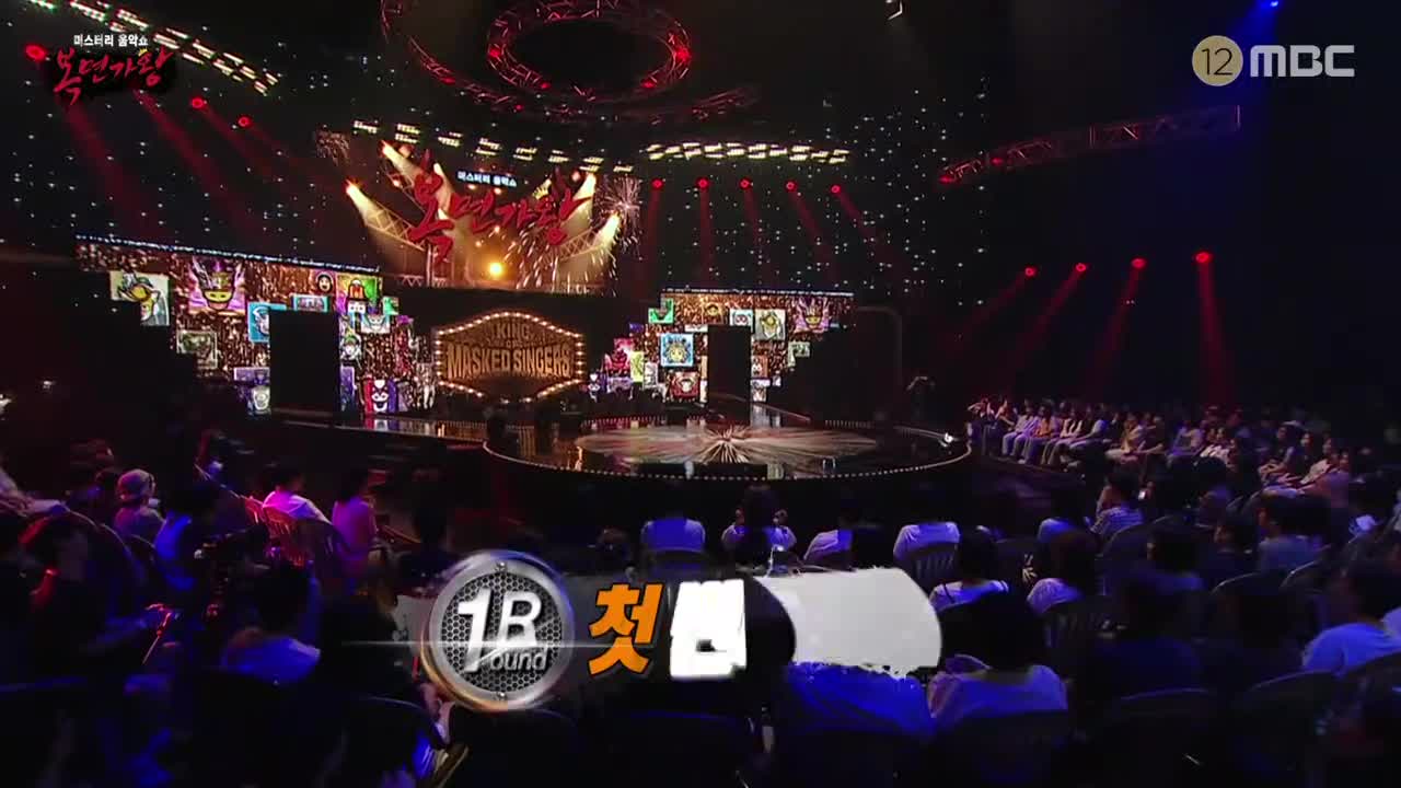 복면가왕 2025-07-20