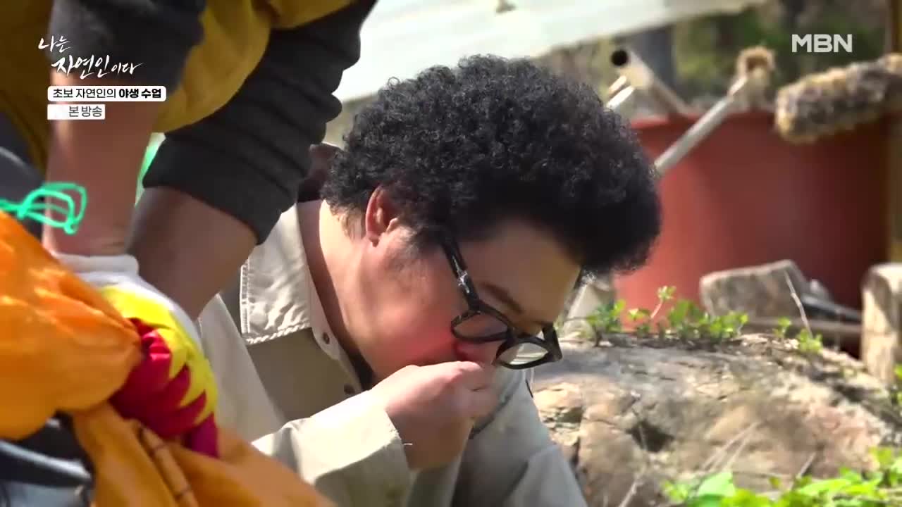 나는 자연인이다 2026-05-04