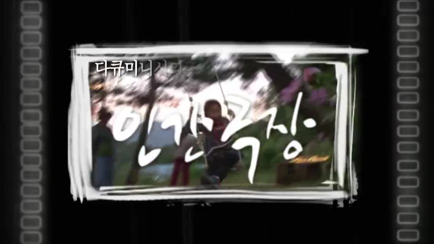 인간극장 2026-07-28