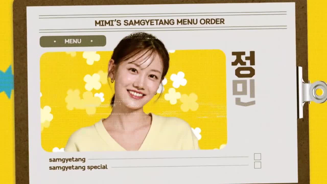 엄마가 미쳤어요 제2회