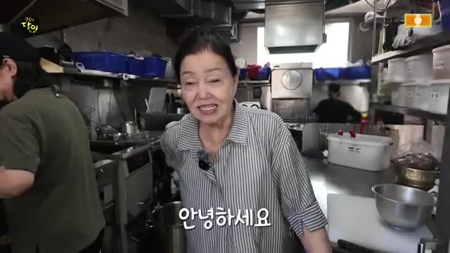 생활의 달인 제995회