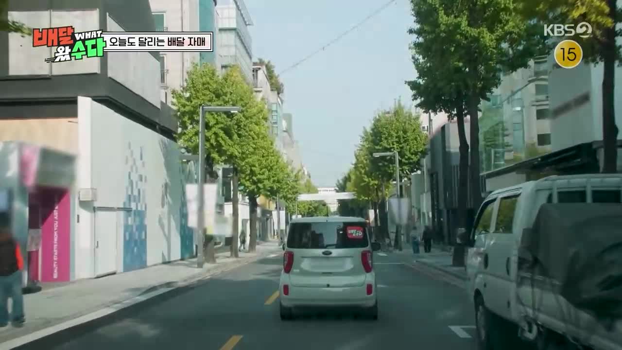 배달왔수다 제7회