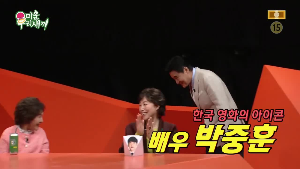 미운 우리 새끼 제490회