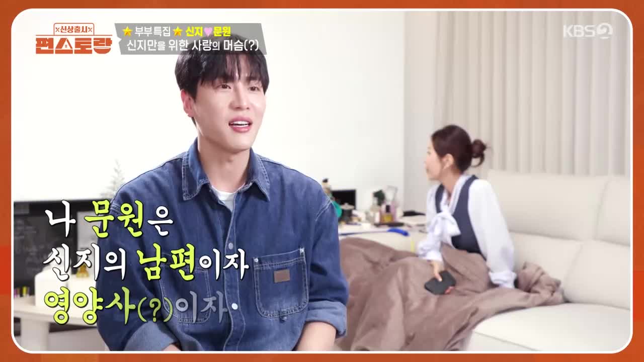 신상출시 편스토랑 2026-05-22