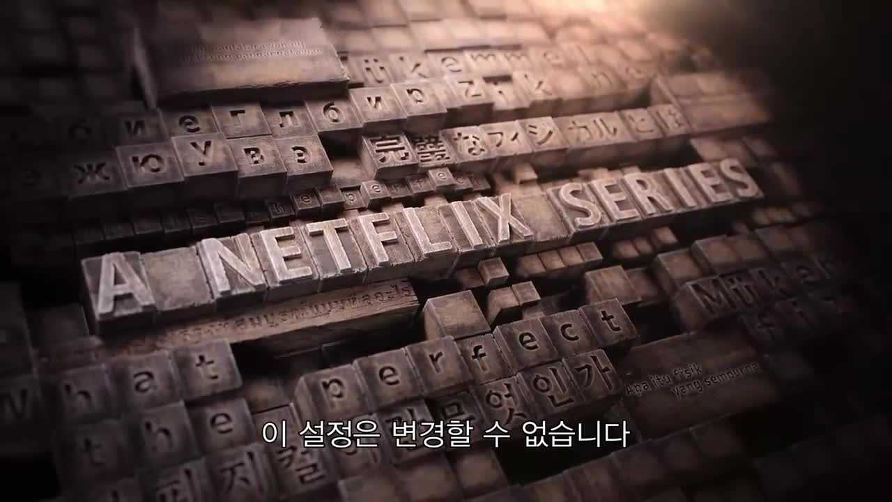 피지컬: 아시아 제10회