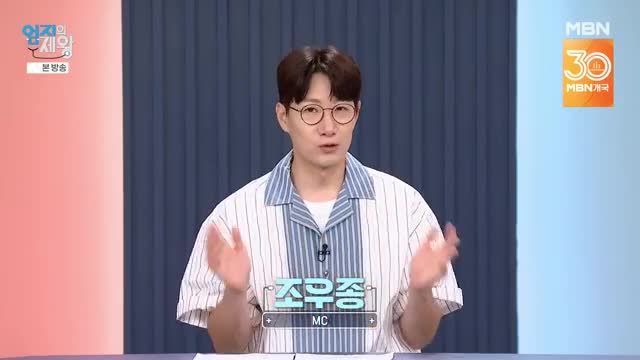 엄지의 제왕 2025-07-22